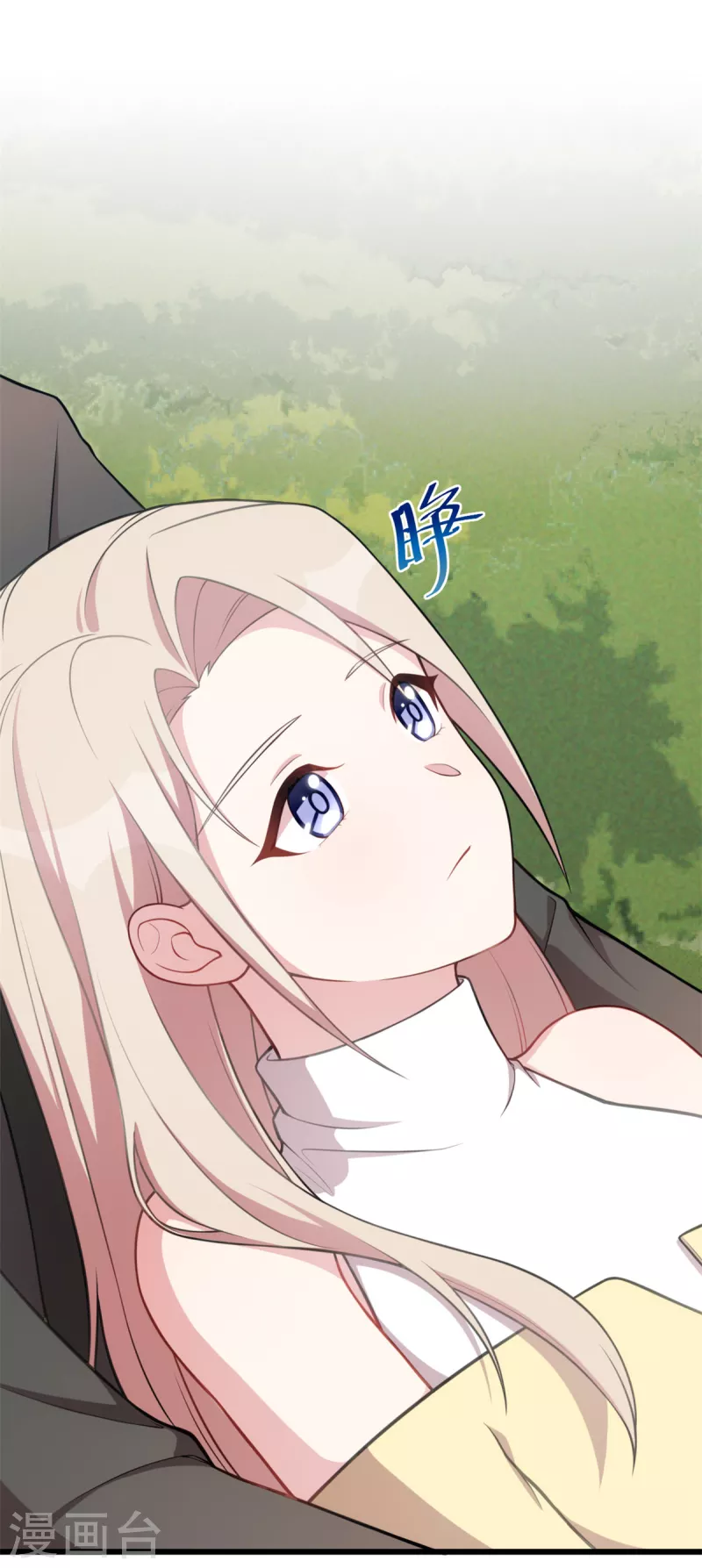 第68话 病？-第68话