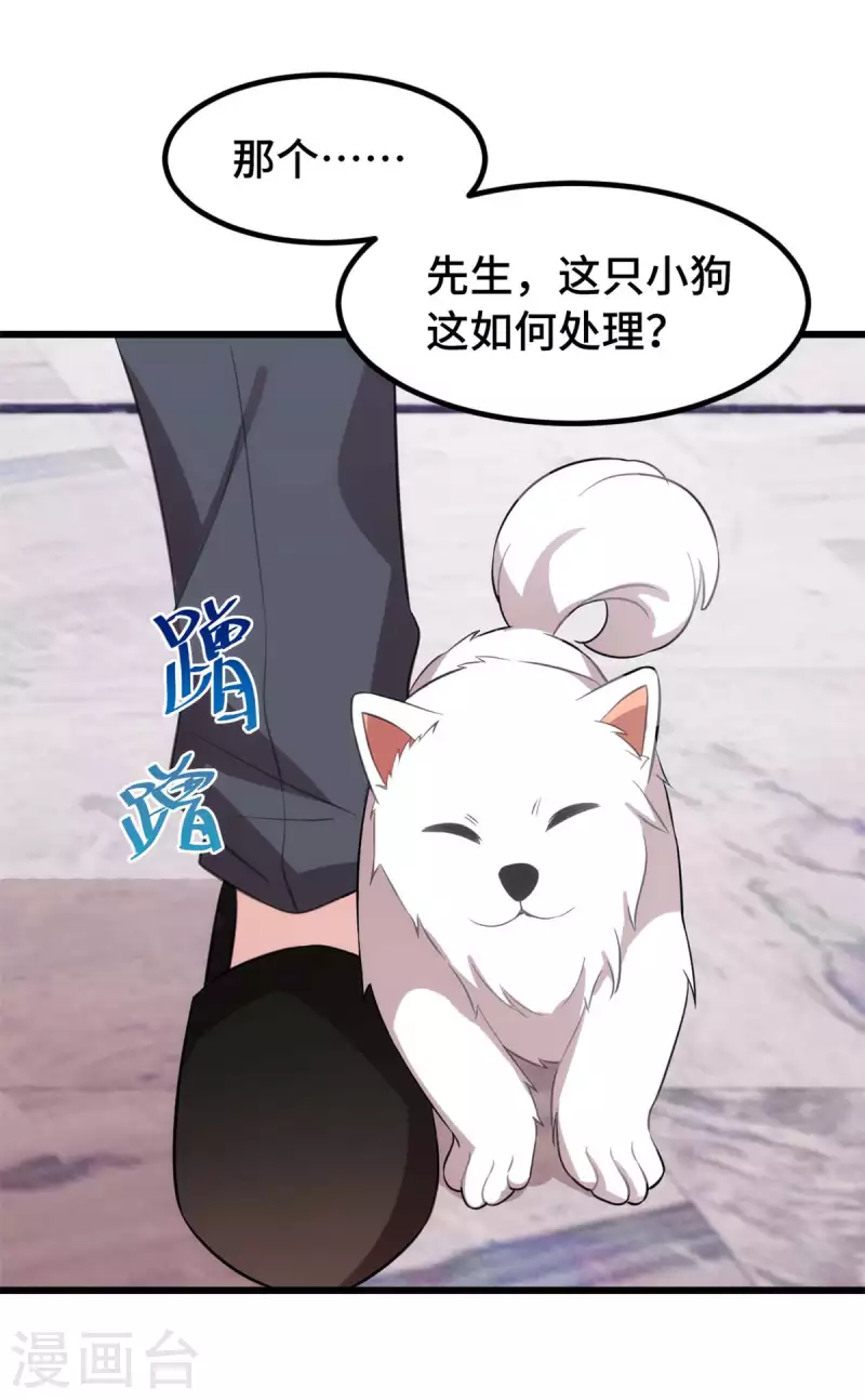 第70话 别缠着我-第70话