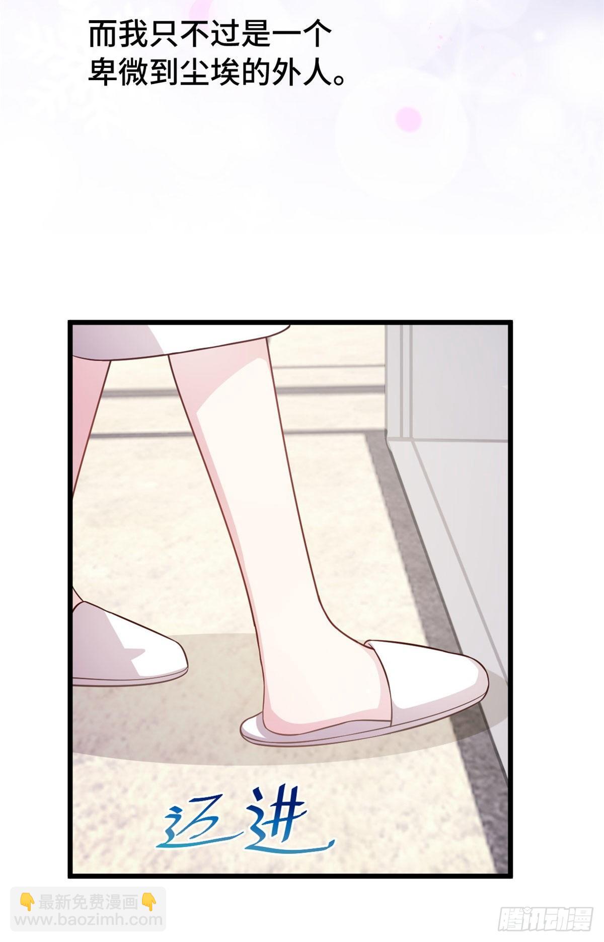 第7话 那个女人-第8话