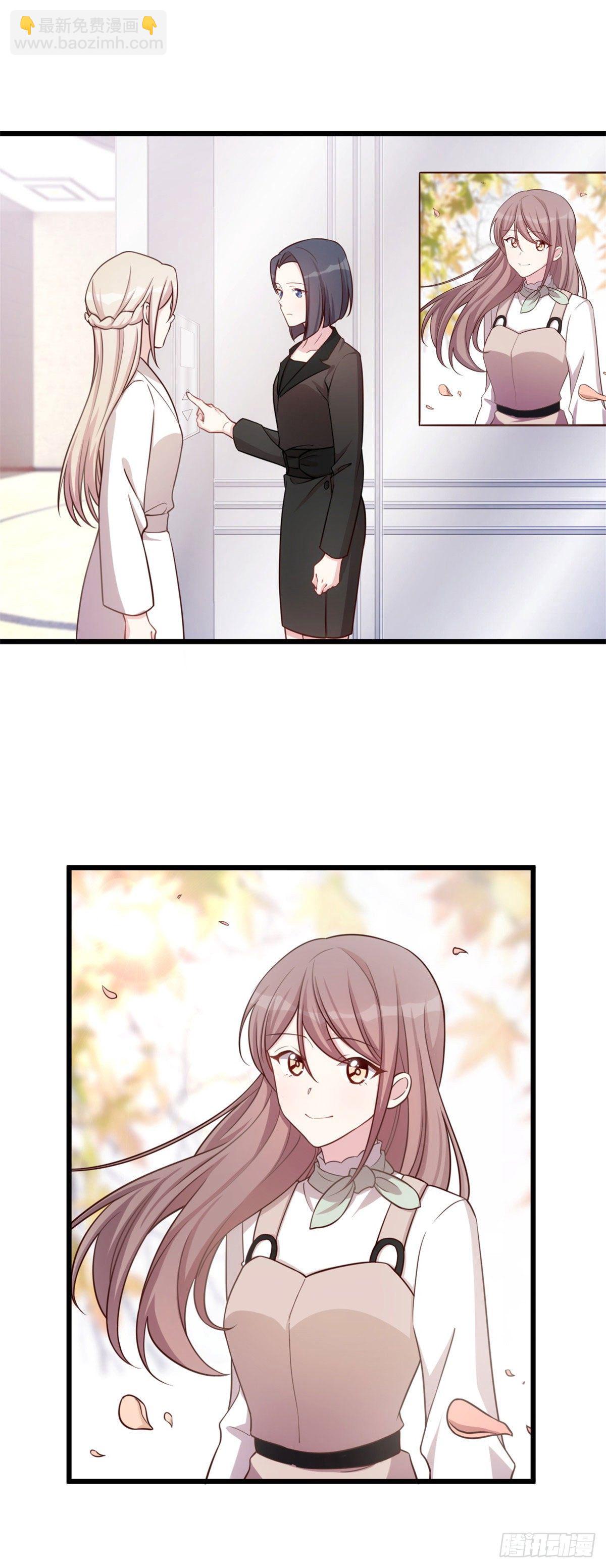 第7话 那个女人-第8话