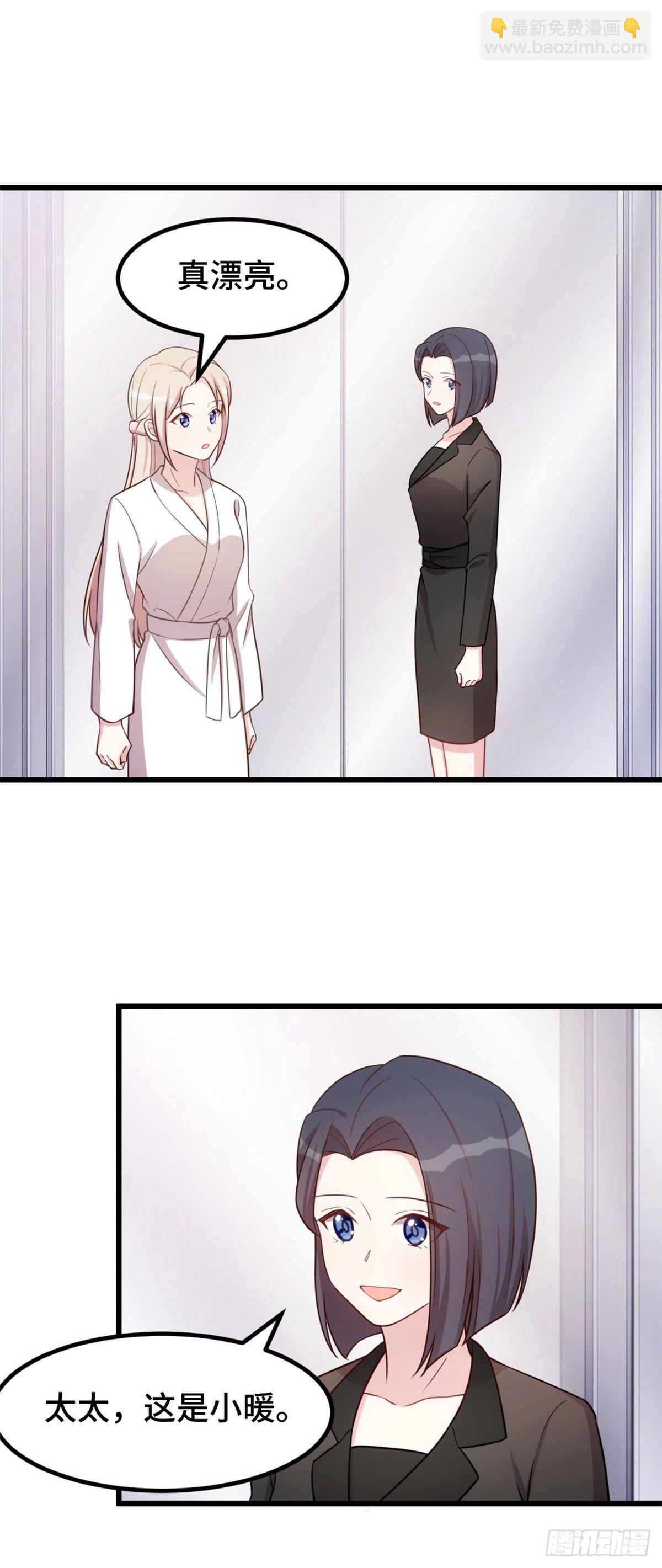 第7话 那个女人-第8话