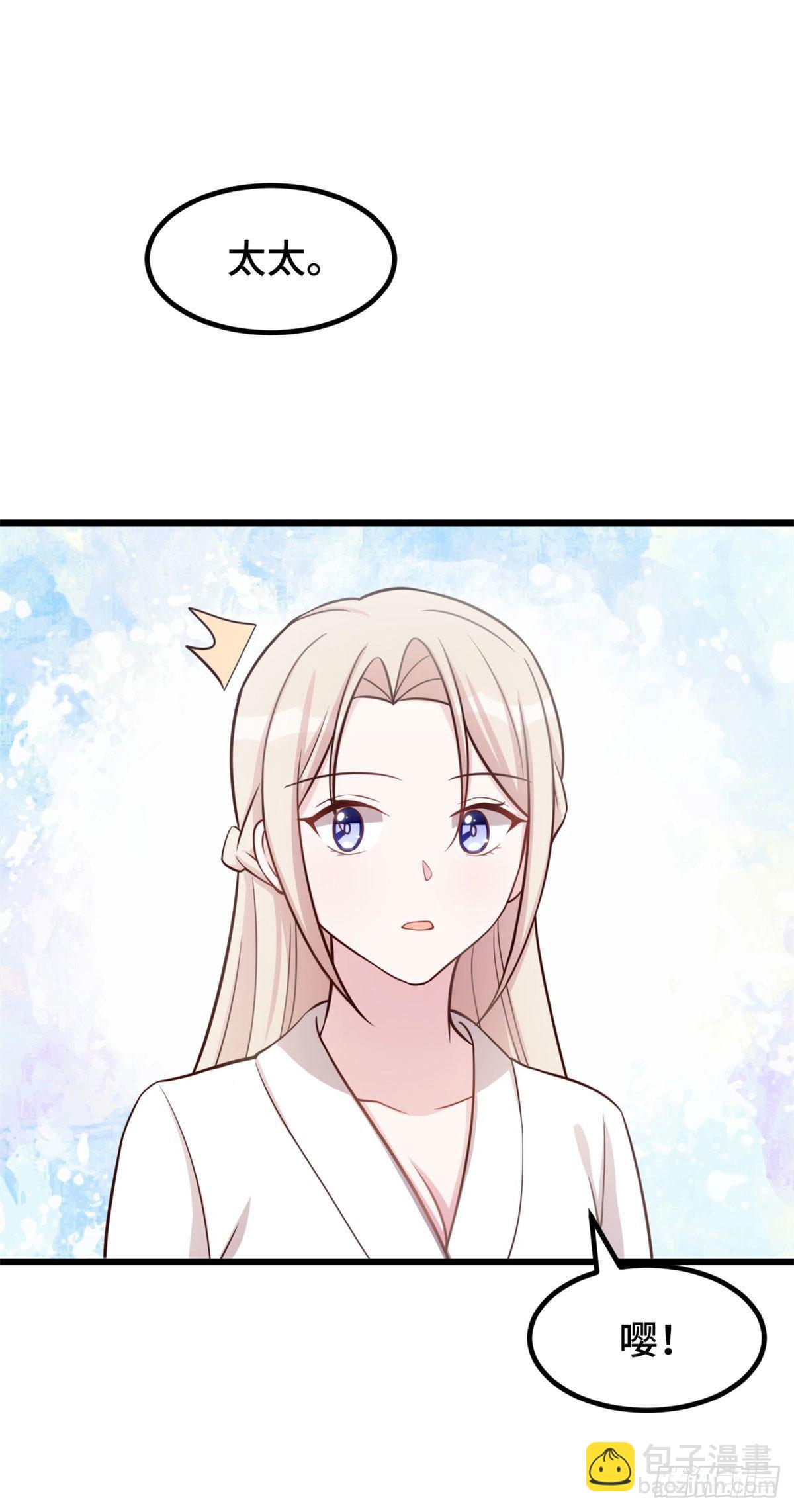 第7话 那个女人-第8话