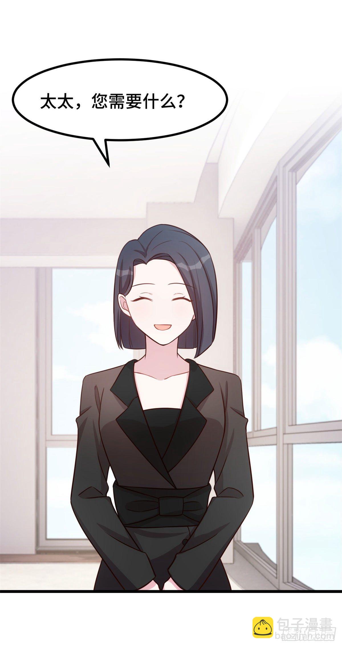 第7话 那个女人-第8话