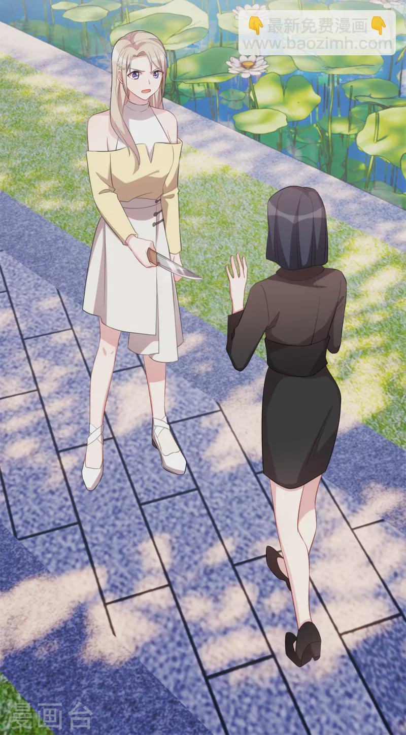 第72话 你放开我-第72话