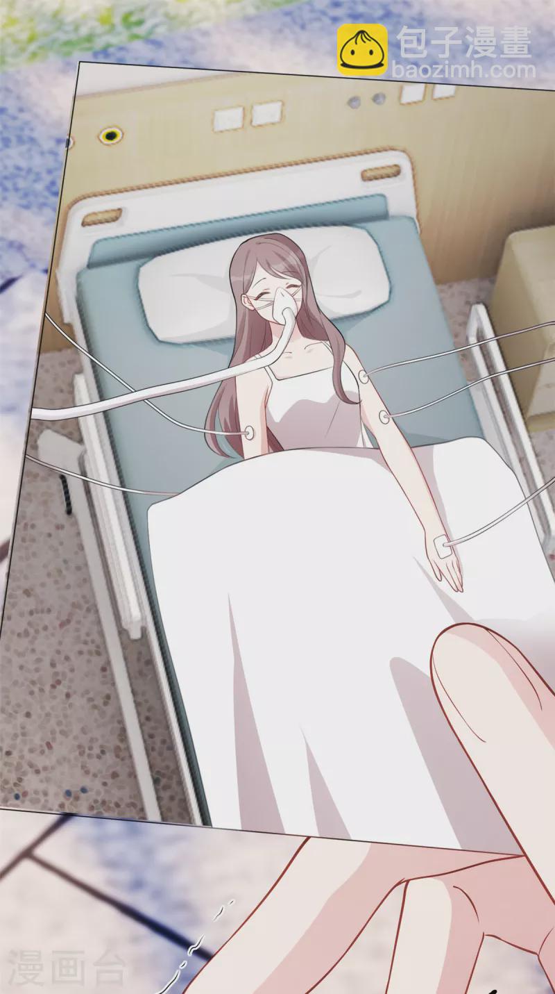 第72话 你放开我-第72话