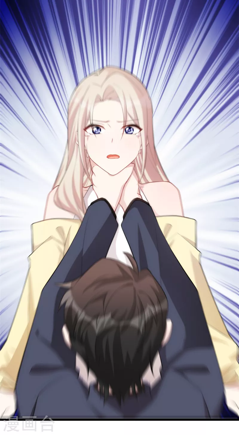 第72话 你放开我-第72话