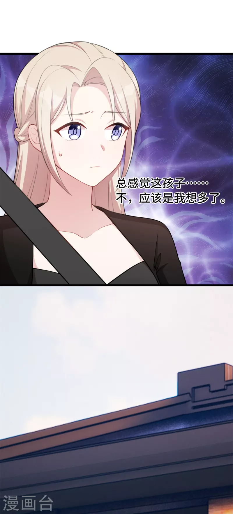 第76话 希望是我想多了-第76话