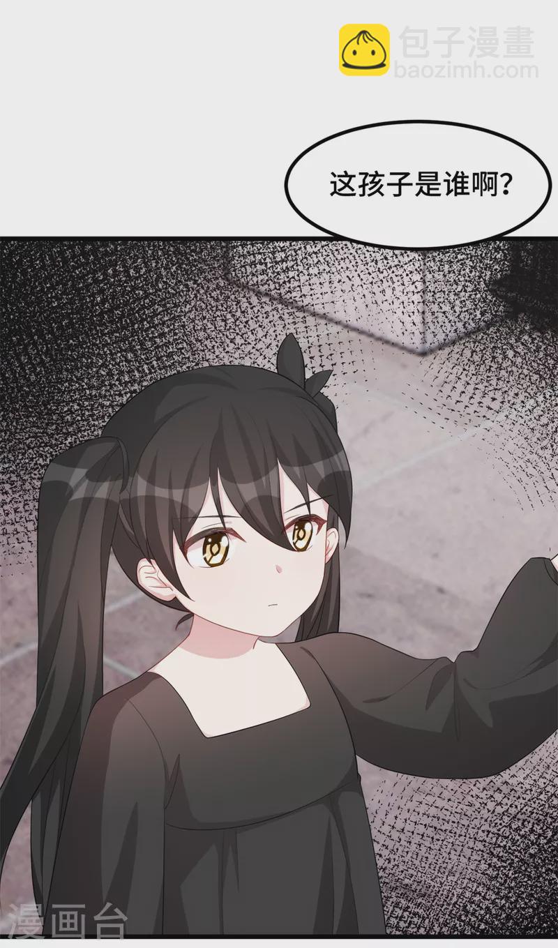 第76话 希望是我想多了-第76话