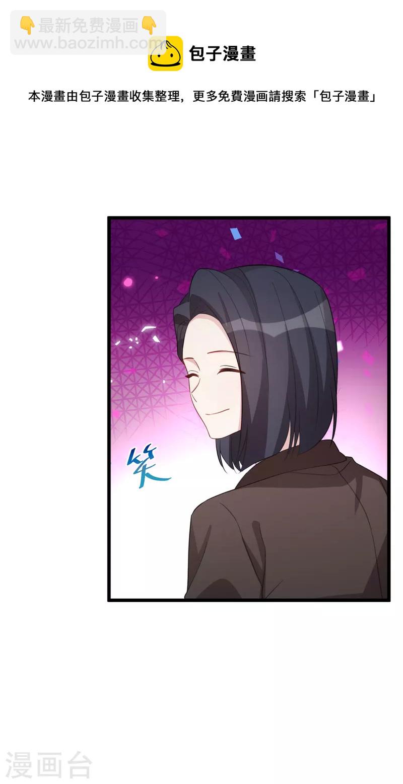 第78话 逃不掉的命运-第78话