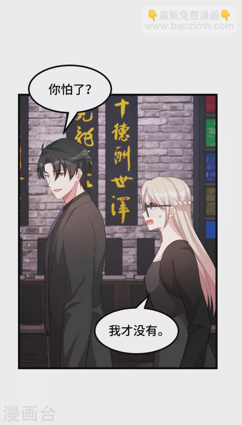 第78话 逃不掉的命运-第78话