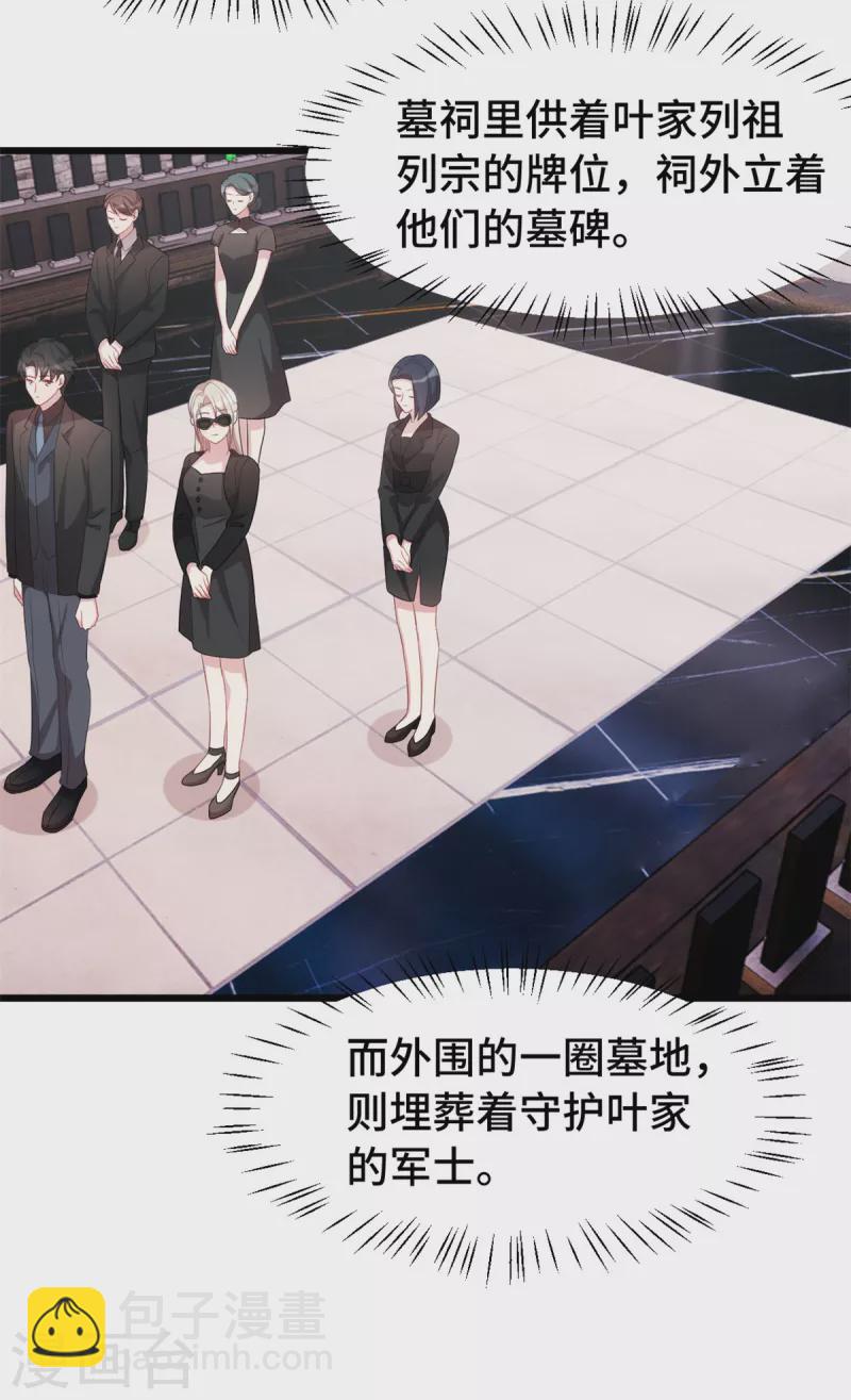 第78话 逃不掉的命运-第78话