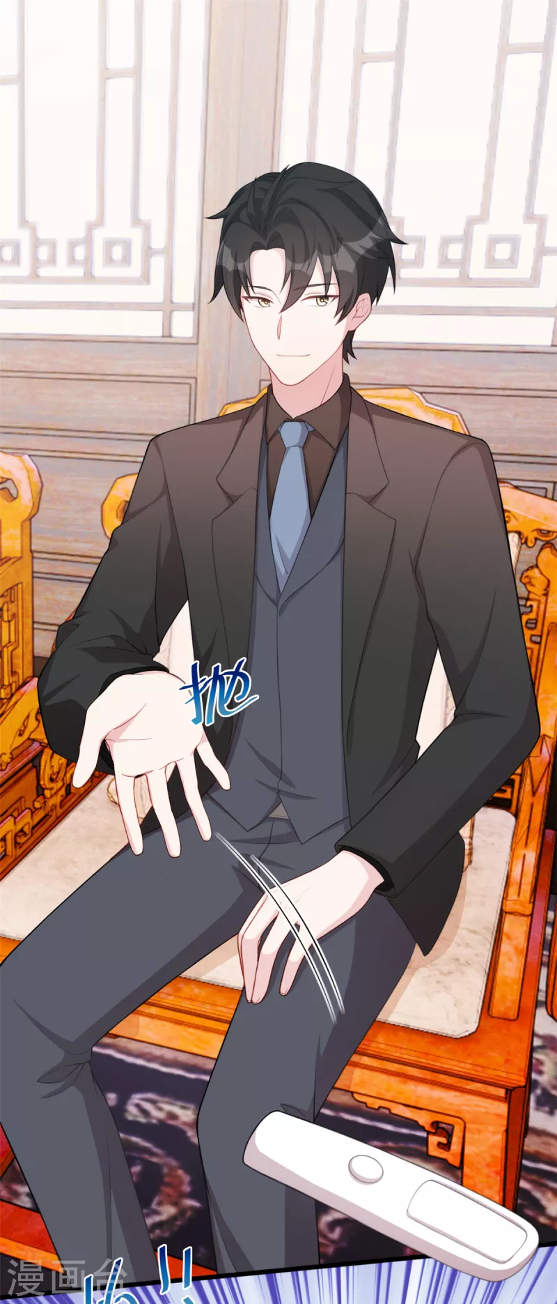 第80话 不要来刺激我-第80话