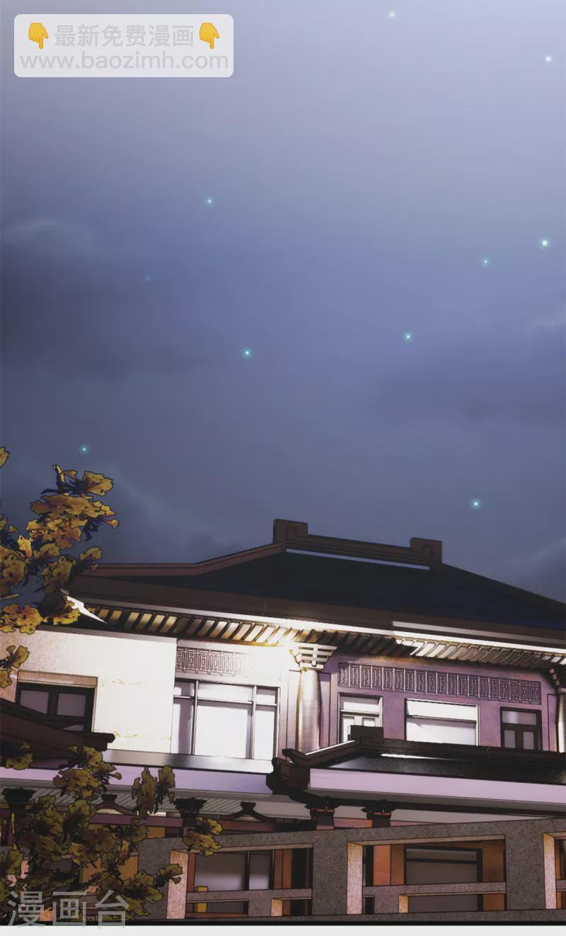 第82话 你是真不怕死-第82话