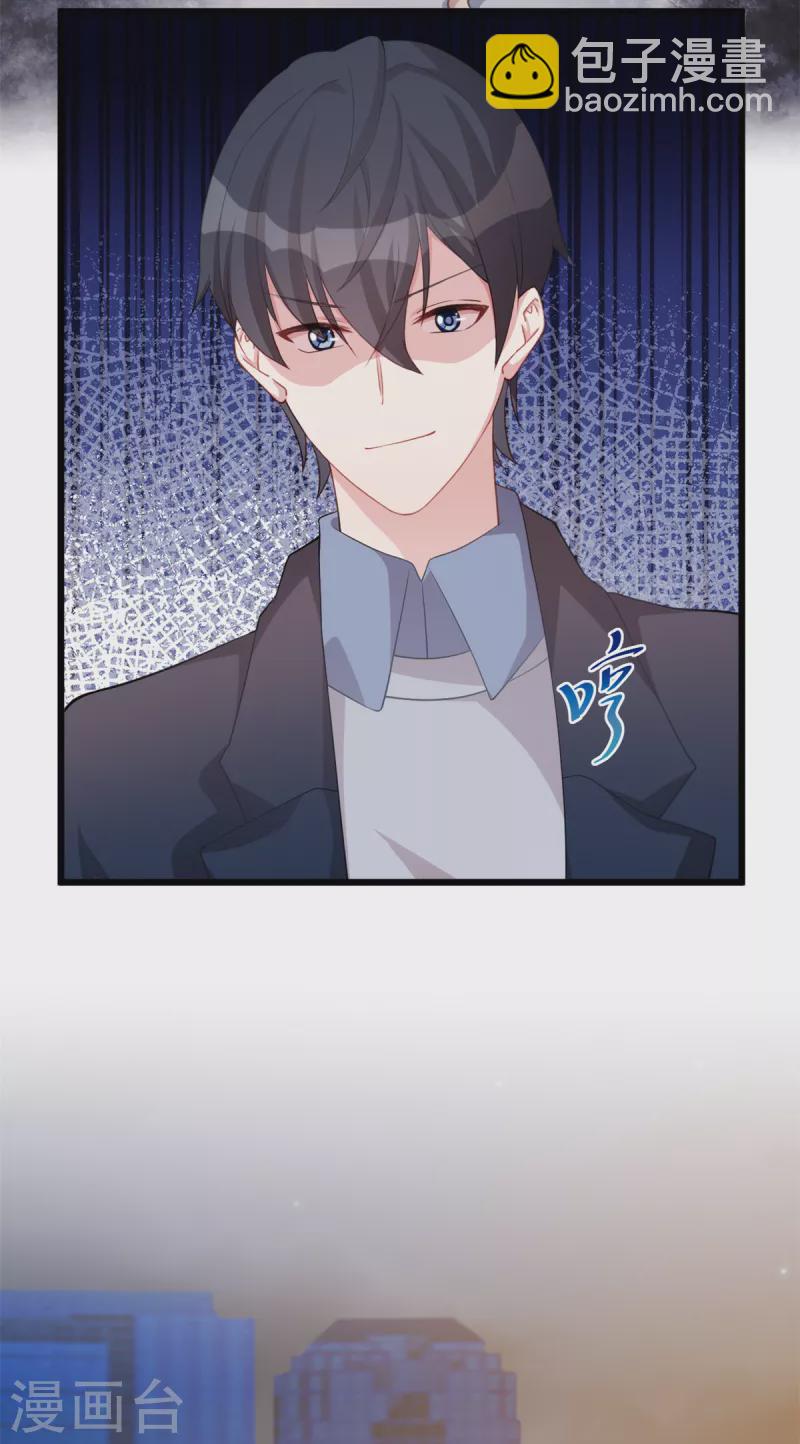 第84话 奇怪的香气-第84话