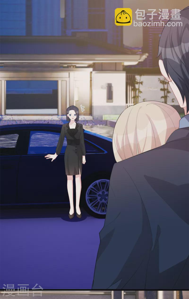 第84话 奇怪的香气-第84话