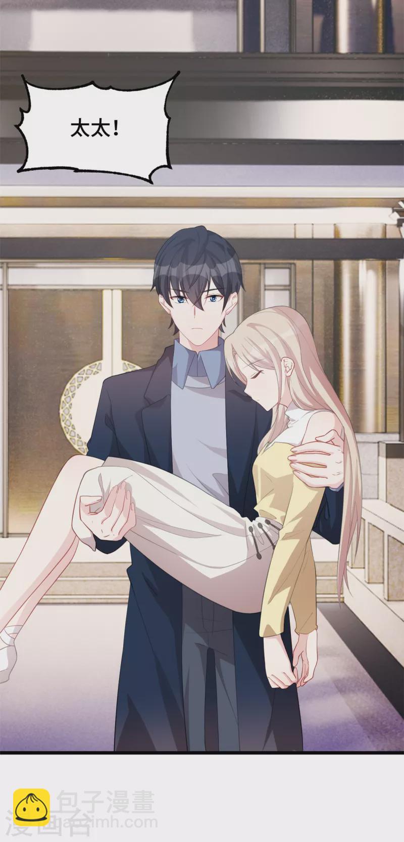 第84话 奇怪的香气-第84话