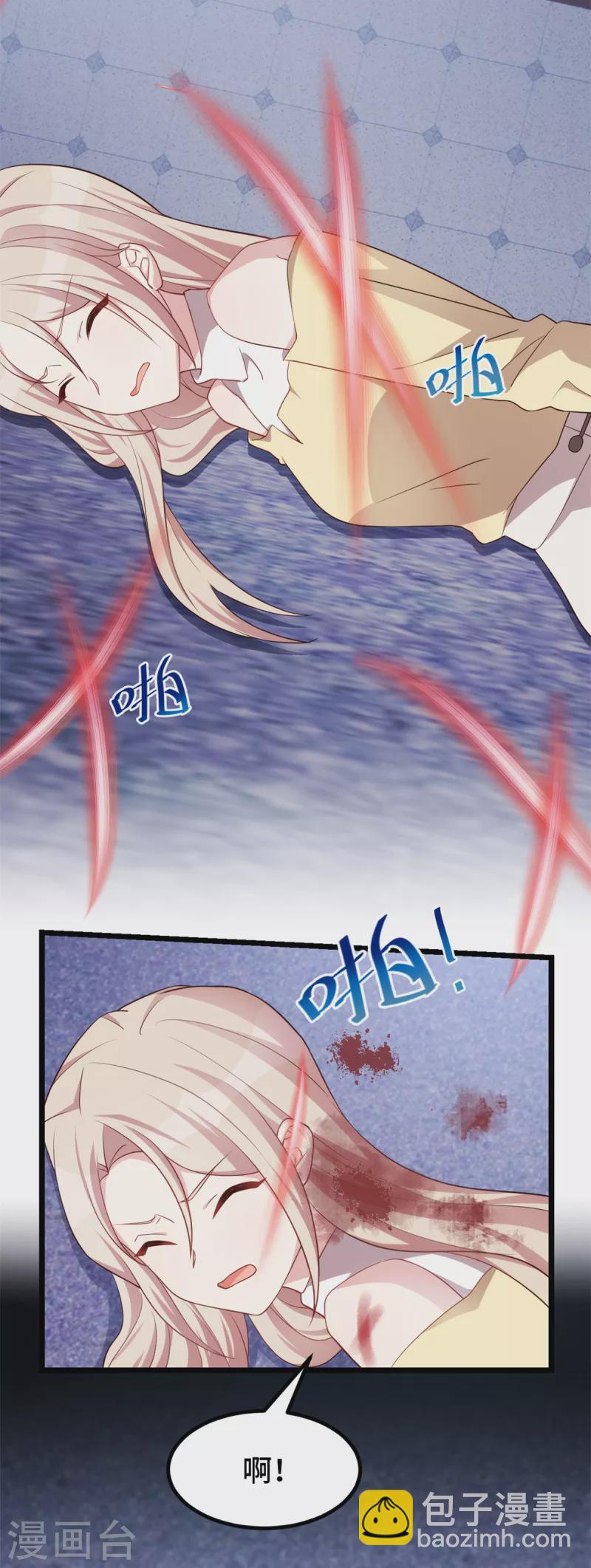 第86话 又做荒唐事-第86话