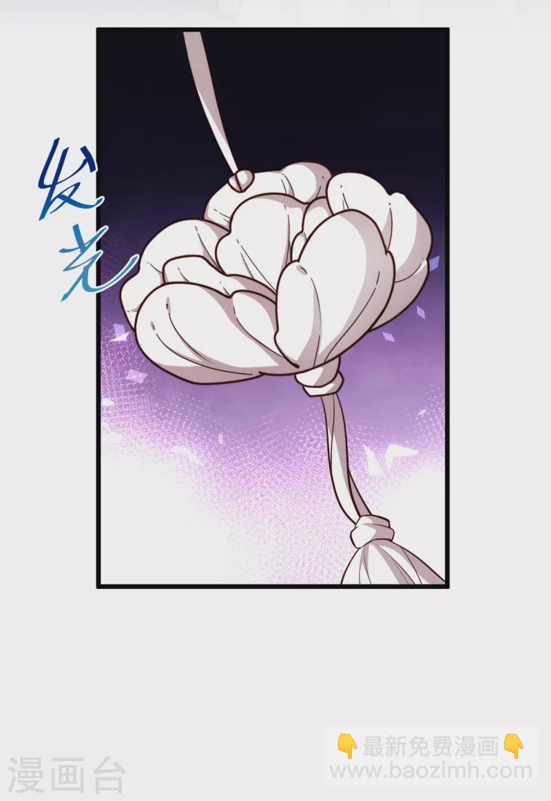 第86话 又做荒唐事-第86话