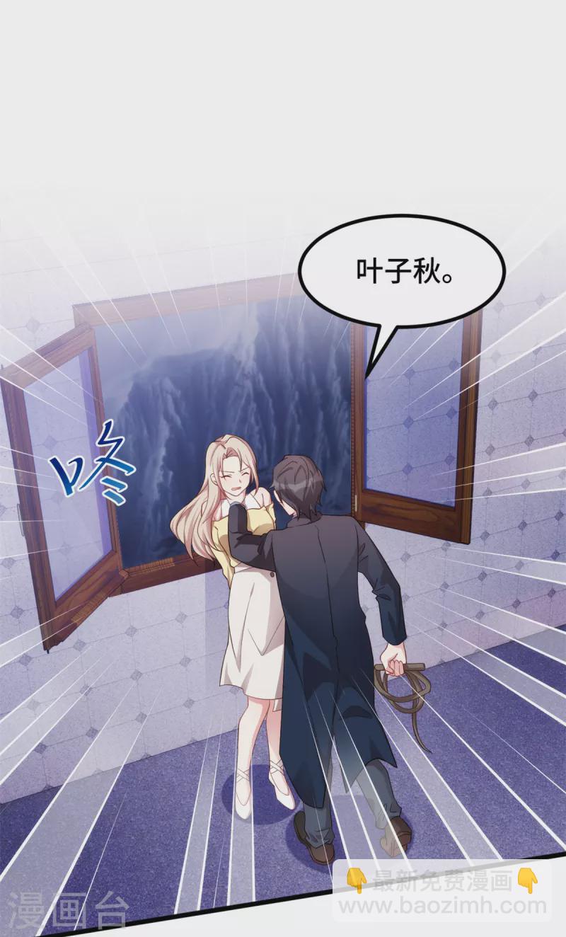 第86话 又做荒唐事-第86话