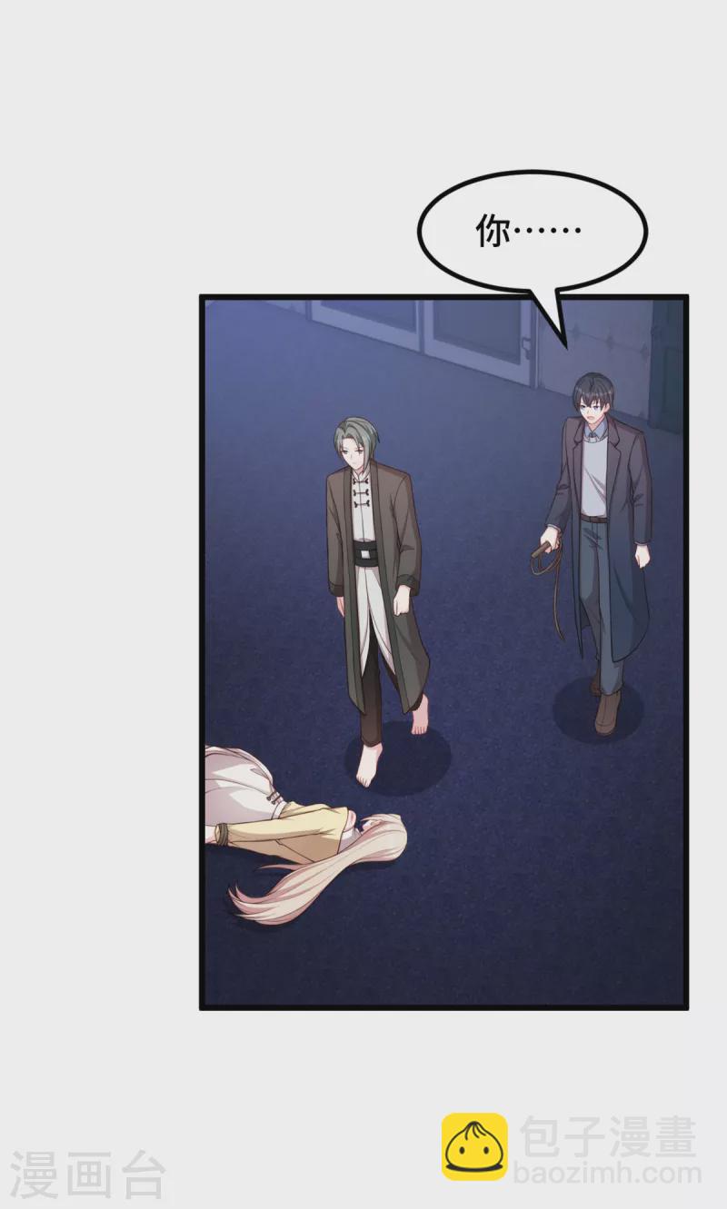 第86话 又做荒唐事-第86话