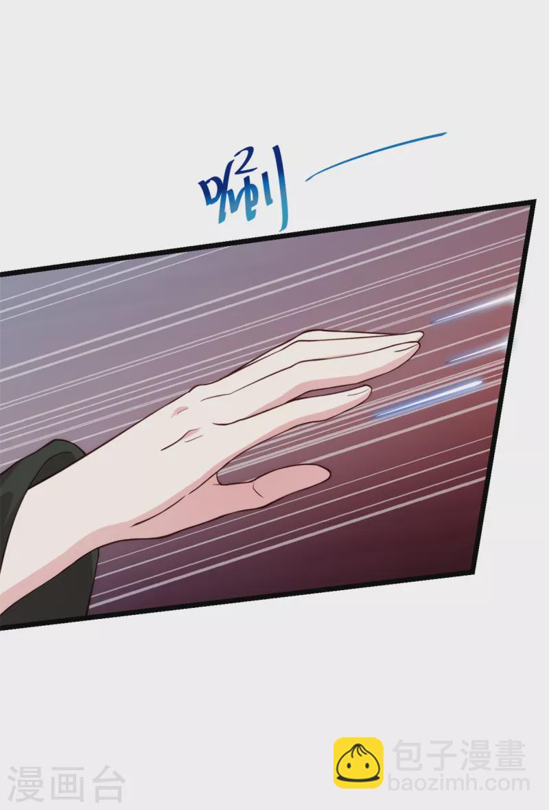 第86话 又做荒唐事-第86话