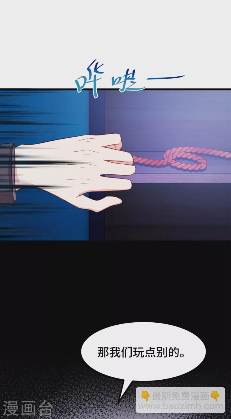 第86话 又做荒唐事-第86话