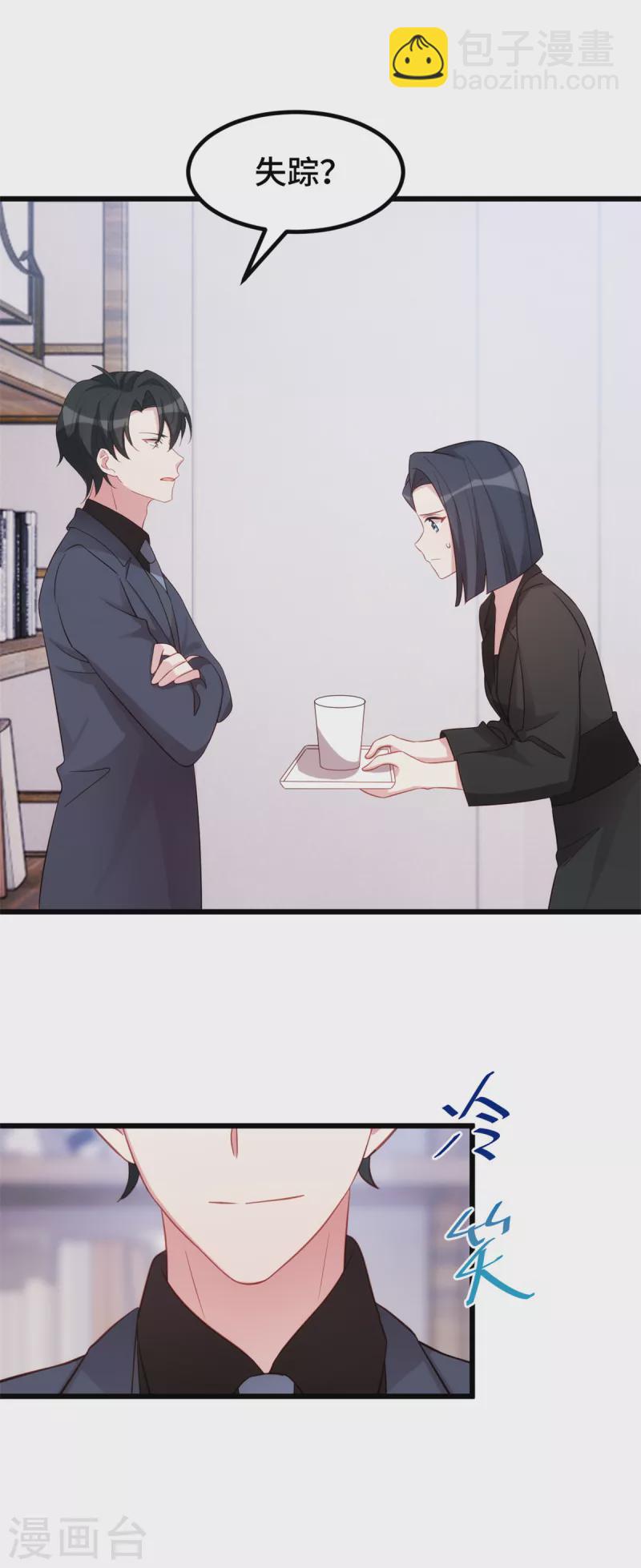 第88话 将计就计-第88话