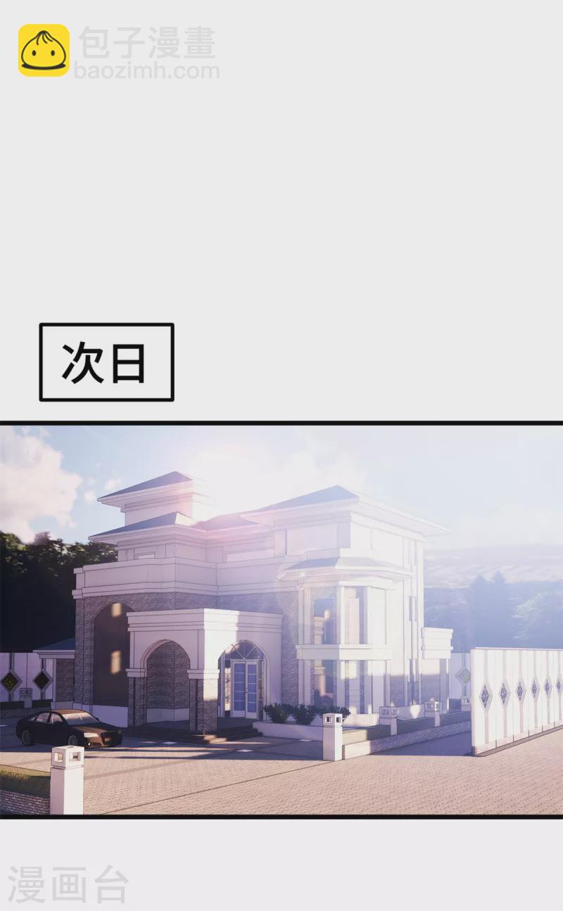 第88话 将计就计-第88话