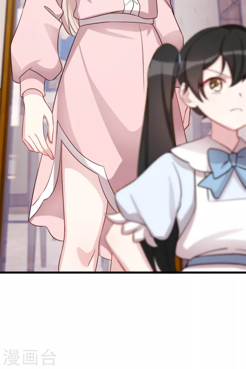 第90话 你就知道欺负女人！-第90话