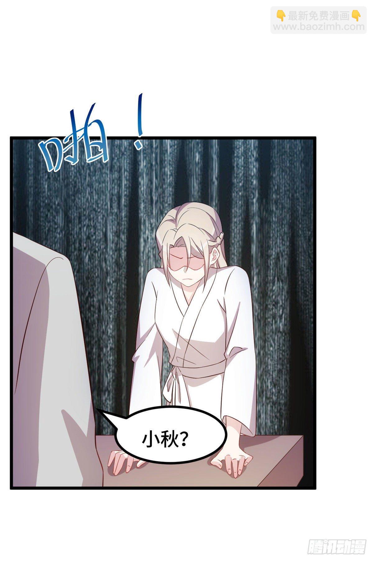 第9话 好大的脾气-第10话