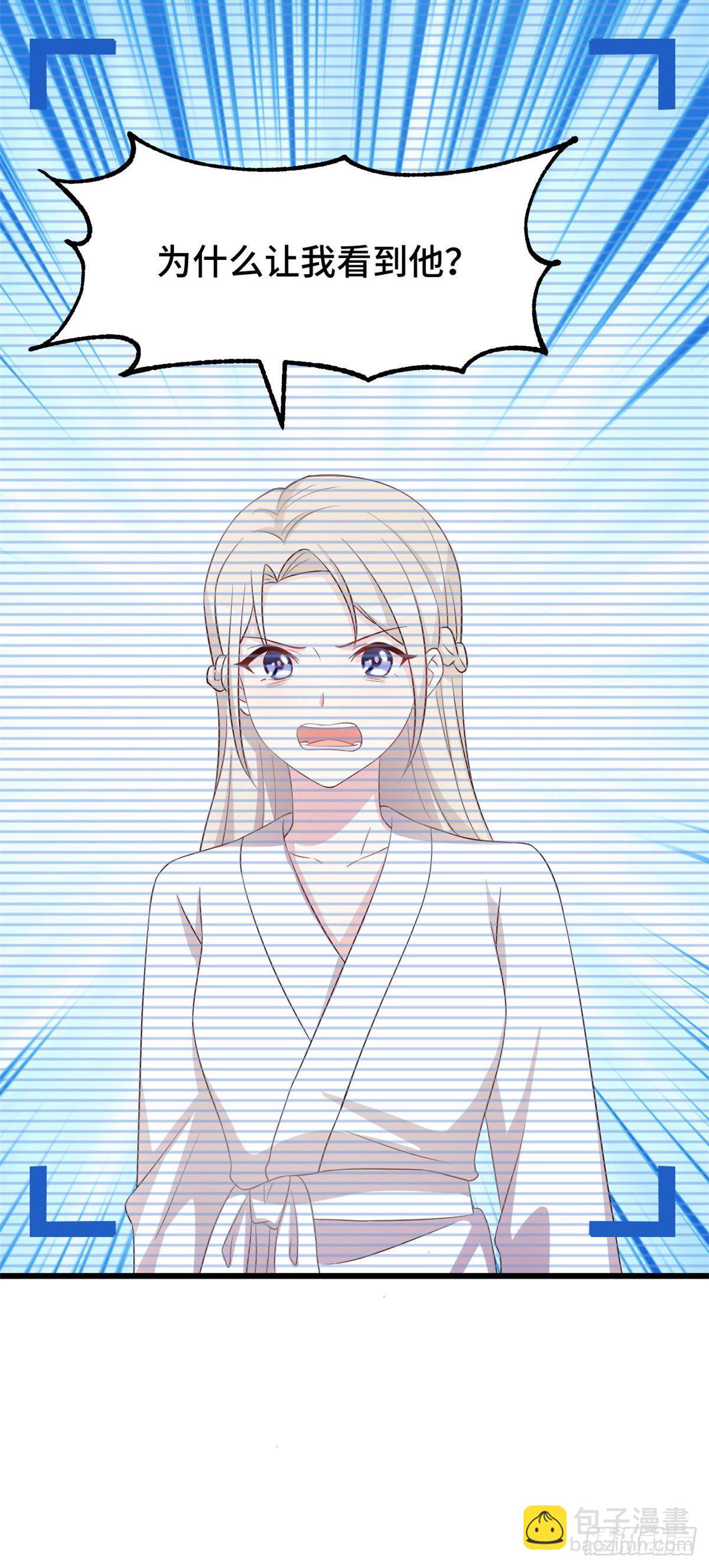 第9话 好大的脾气-第10话