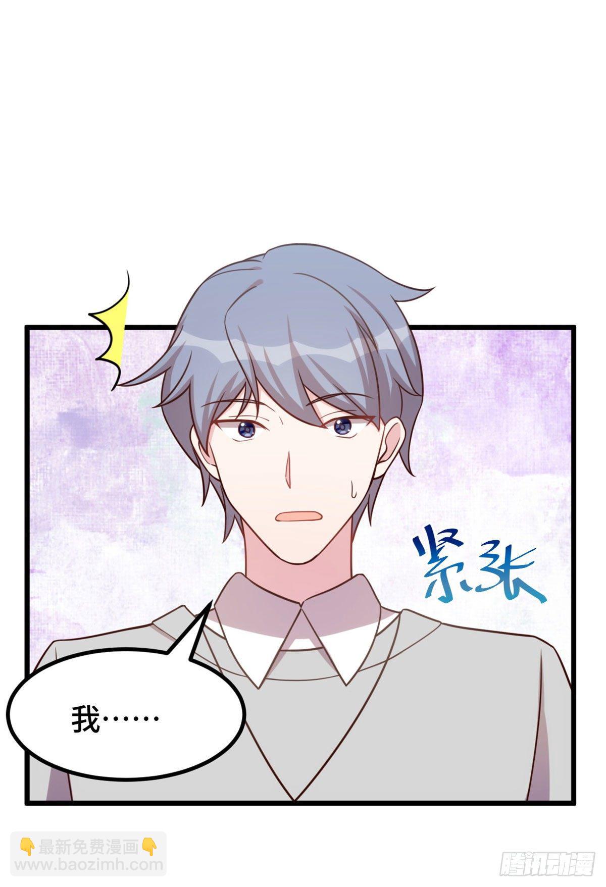 第9话 好大的脾气-第10话