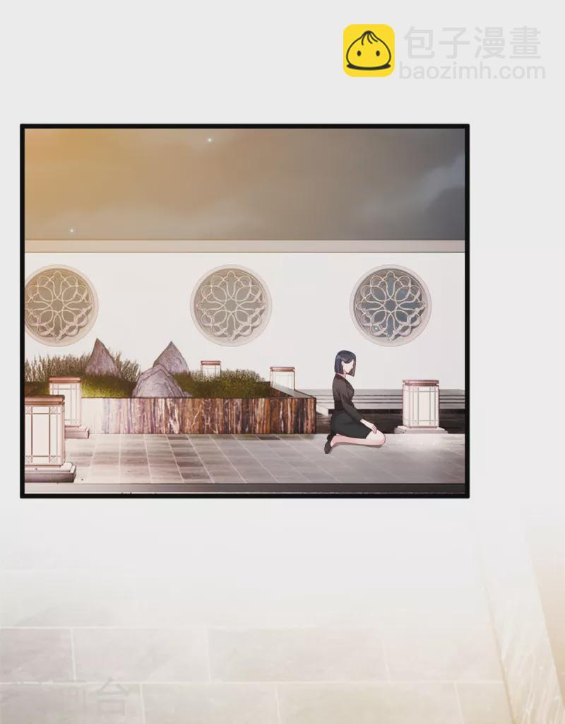 第92话 两个被欺负的女人-第92话