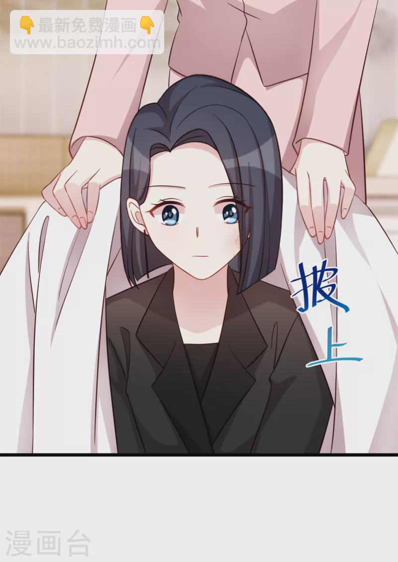 第92话 两个被欺负的女人-第92话