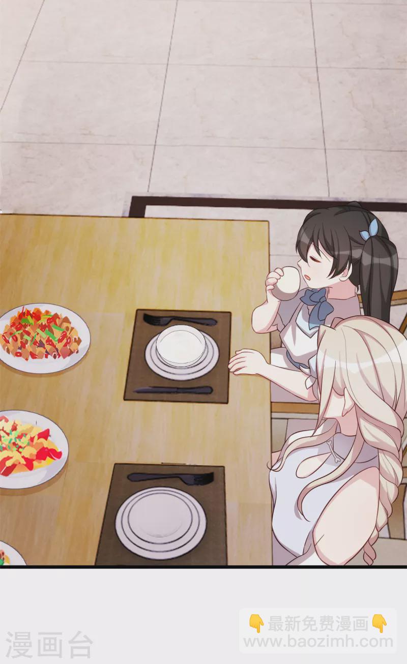 第94话 大王下指令了-第94话