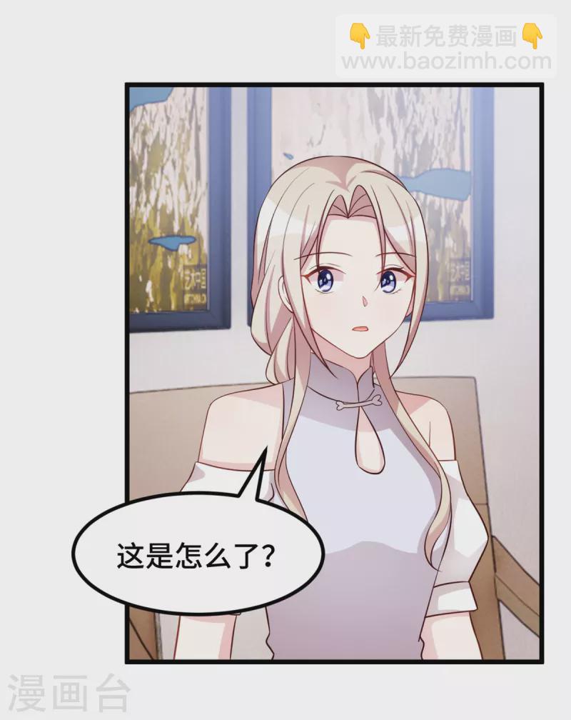 第94话 大王下指令了-第94话