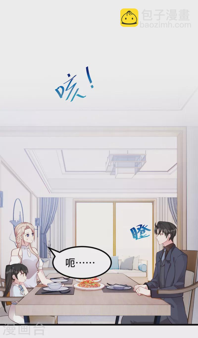 第94话 大王下指令了-第94话