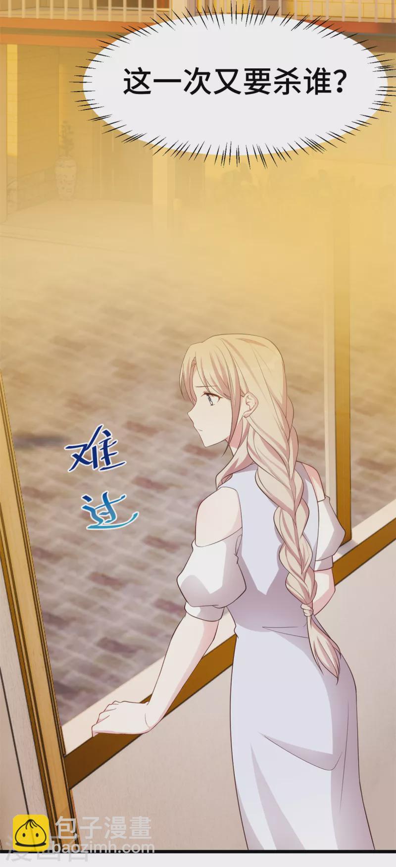 第96话 自导自演-第96话