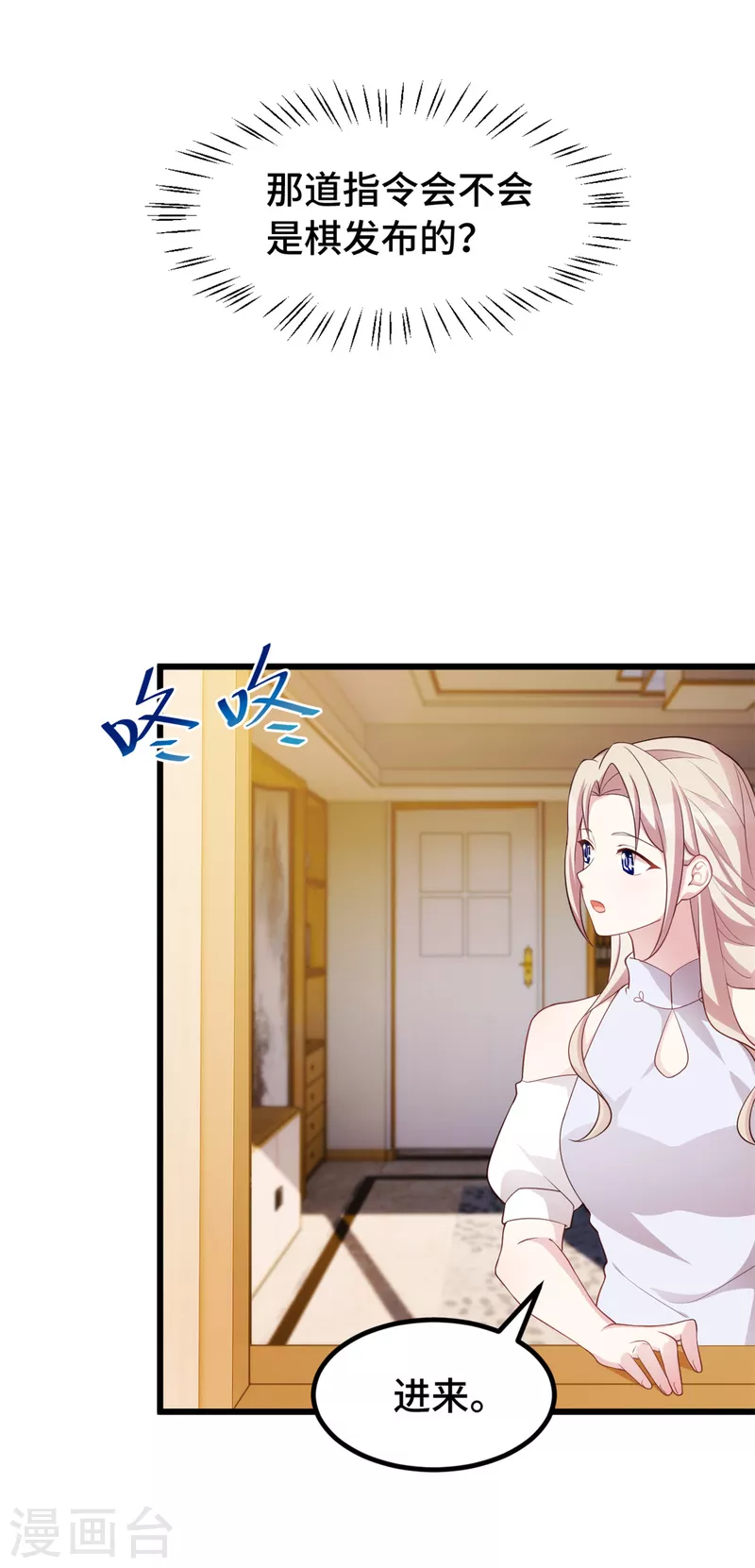 第96话 自导自演-第96话