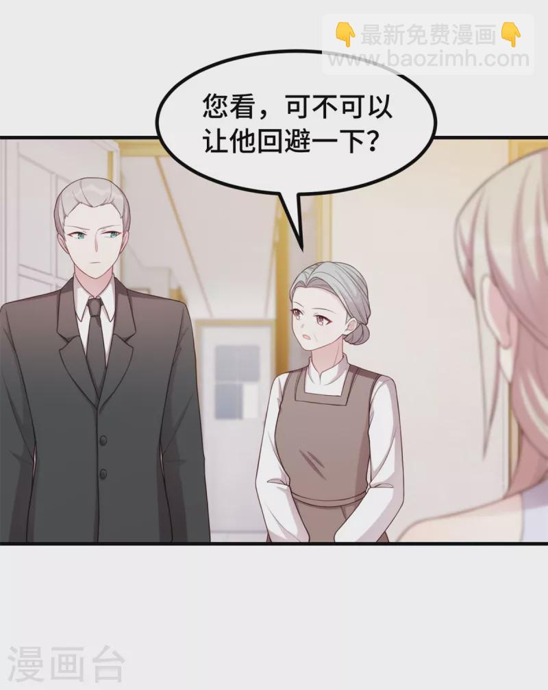 第96话 自导自演-第96话