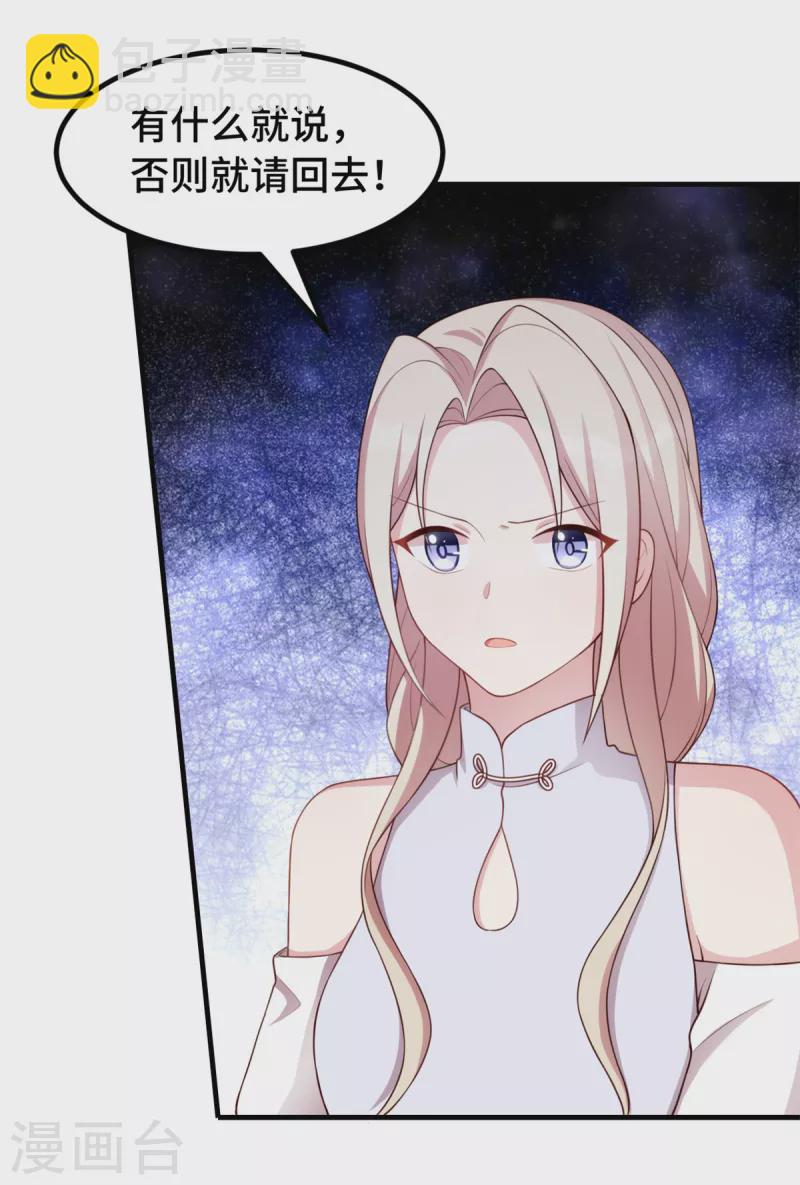 第96话 自导自演-第96话