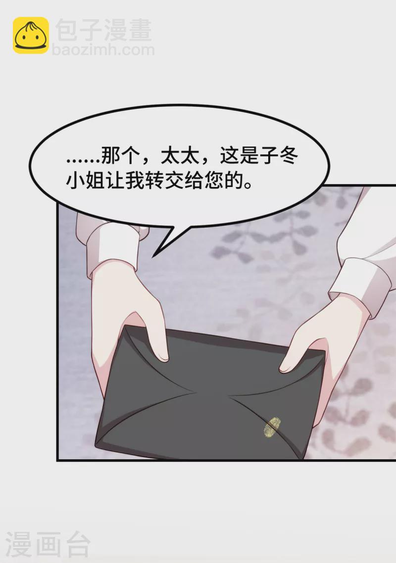 第96话 自导自演-第96话