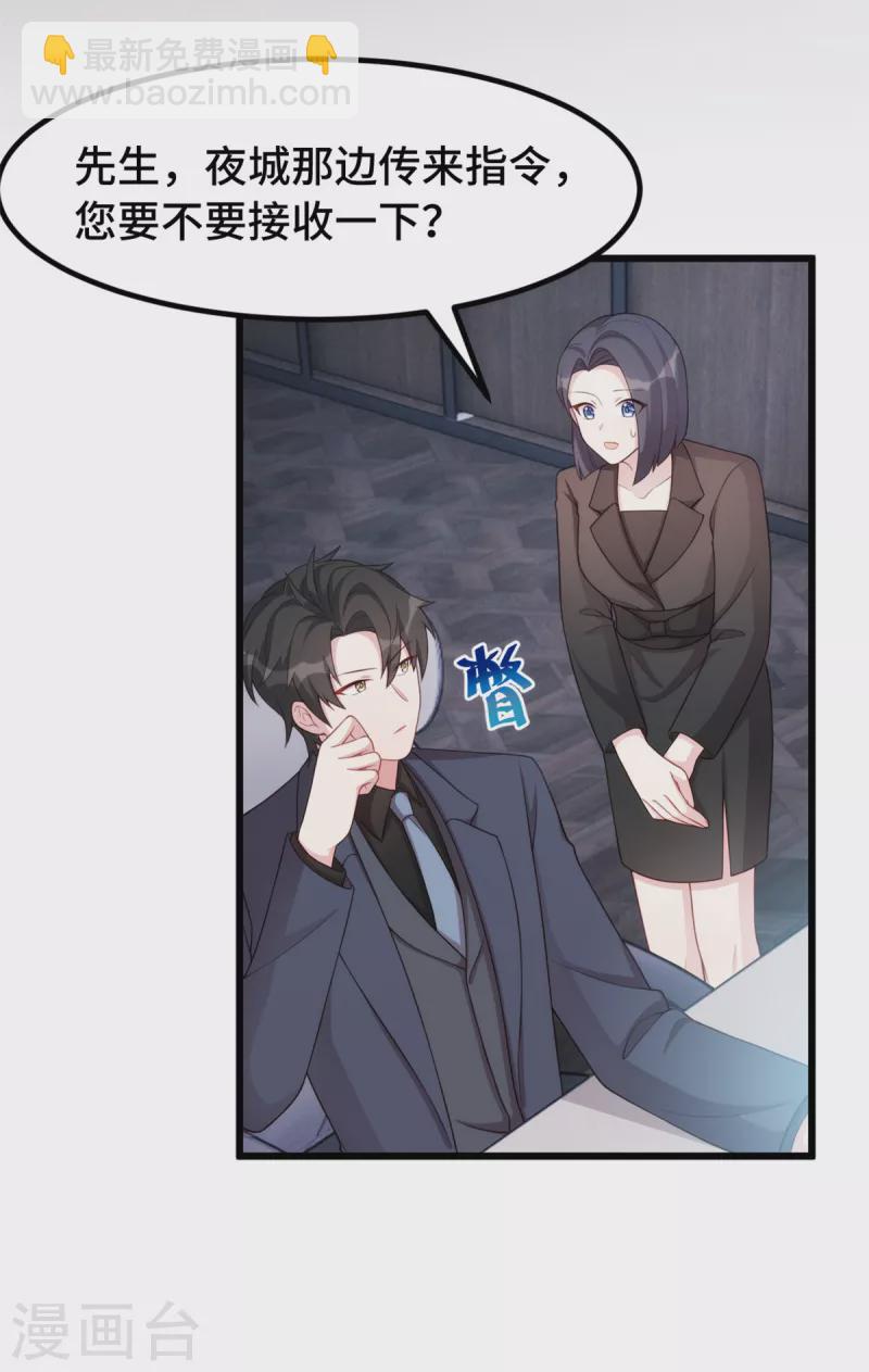 第96话 自导自演-第96话