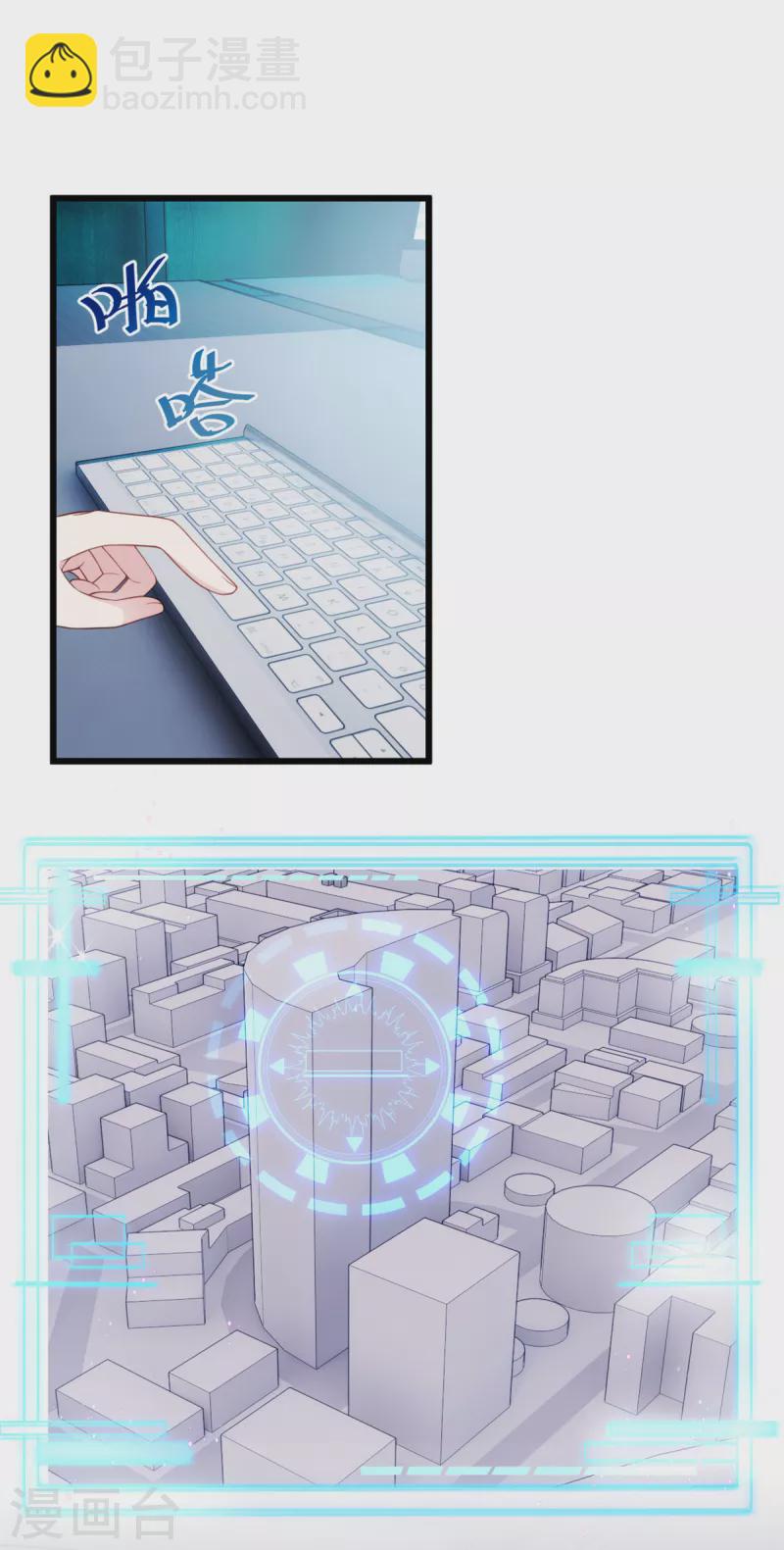 第96话 自导自演-第96话