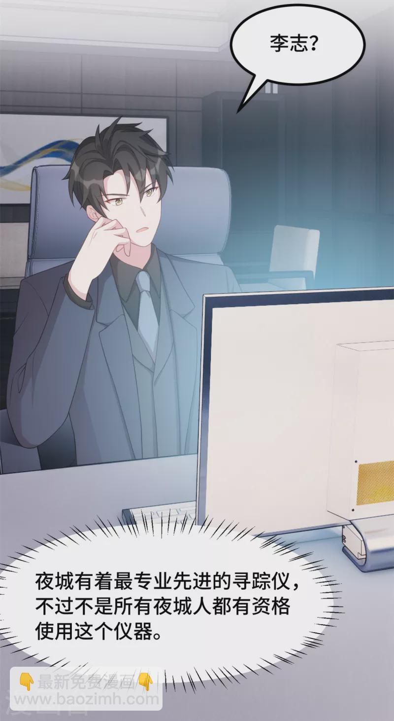 第96话 自导自演-第96话