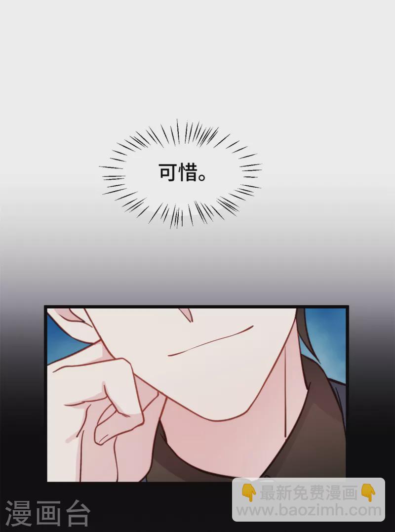 第96话 自导自演-第96话