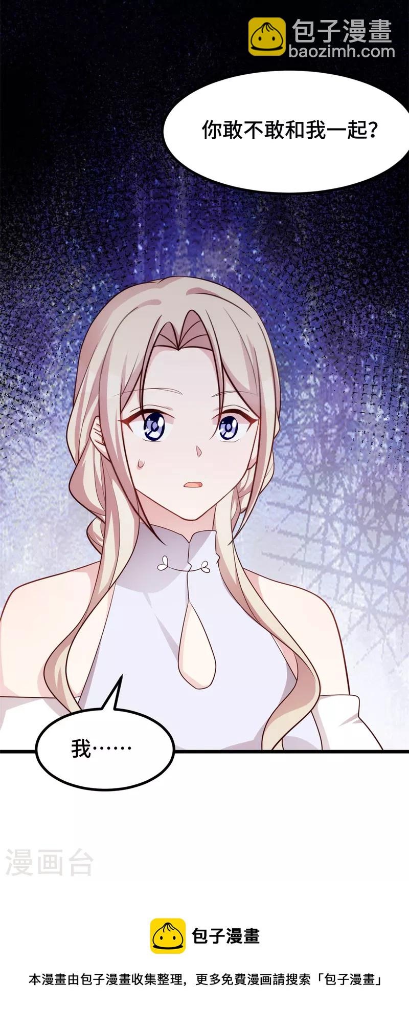 第98话 我要找到证明-第98话