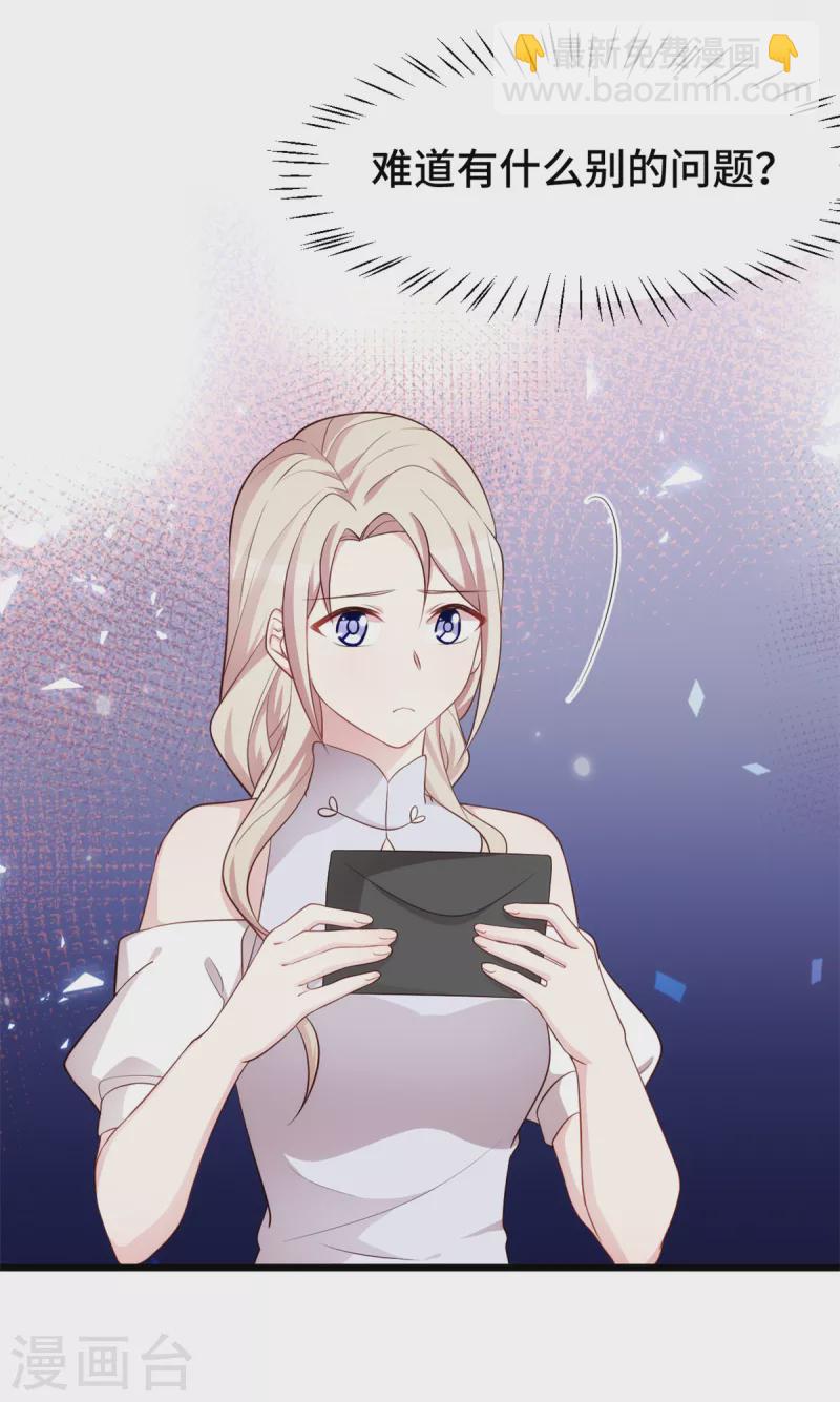 第98话 我要找到证明-第98话