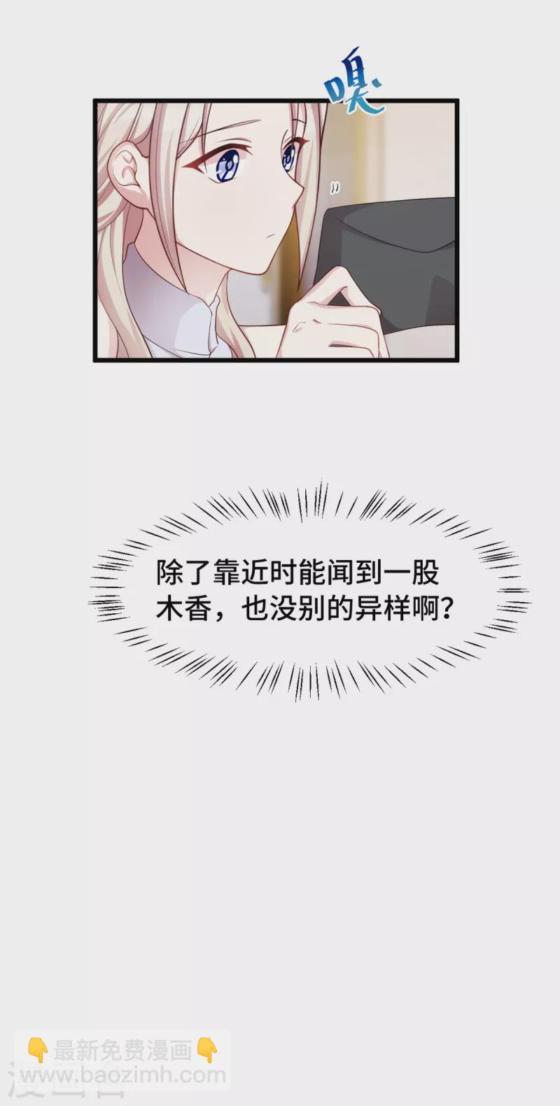 第98话 我要找到证明-第98话