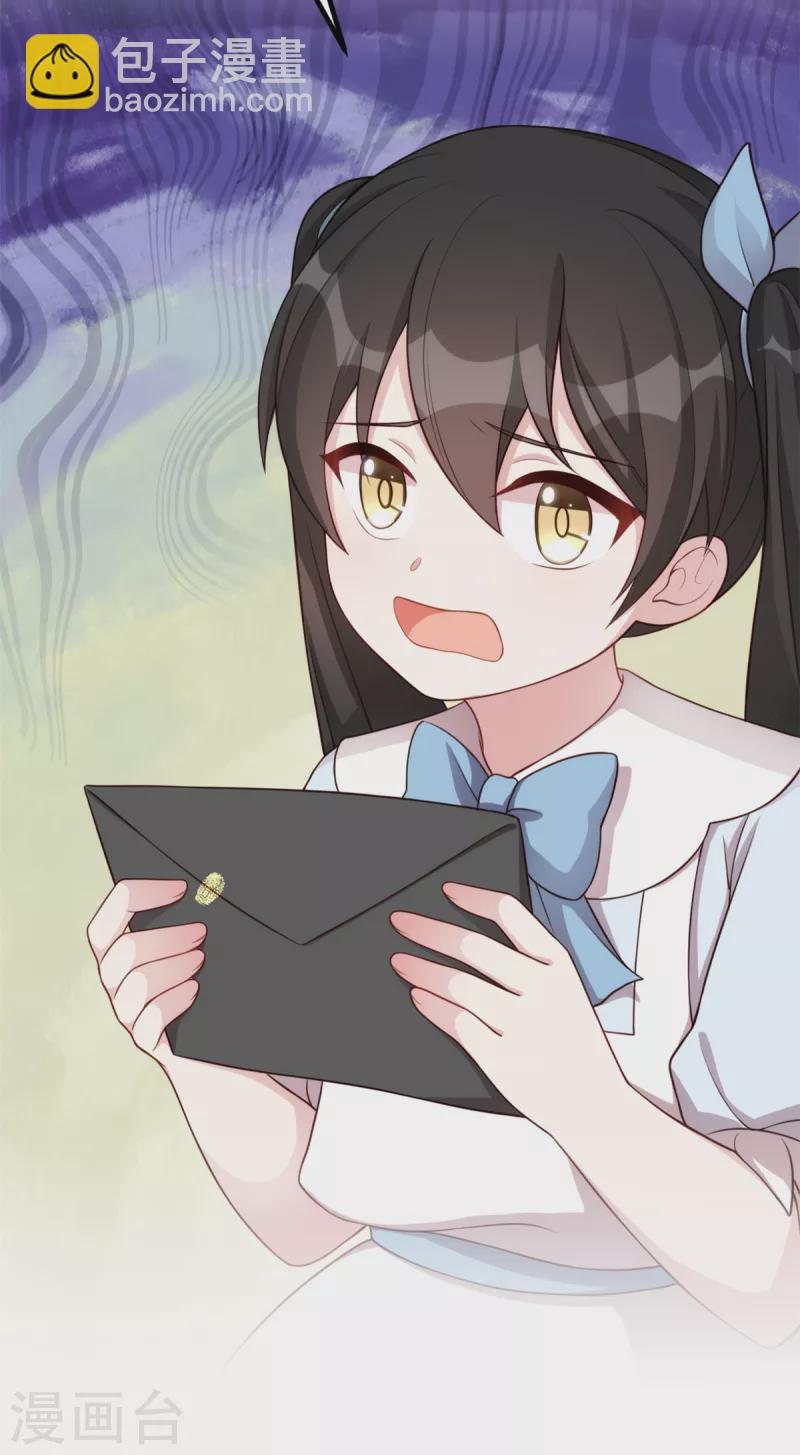 第98话 我要找到证明-第98话